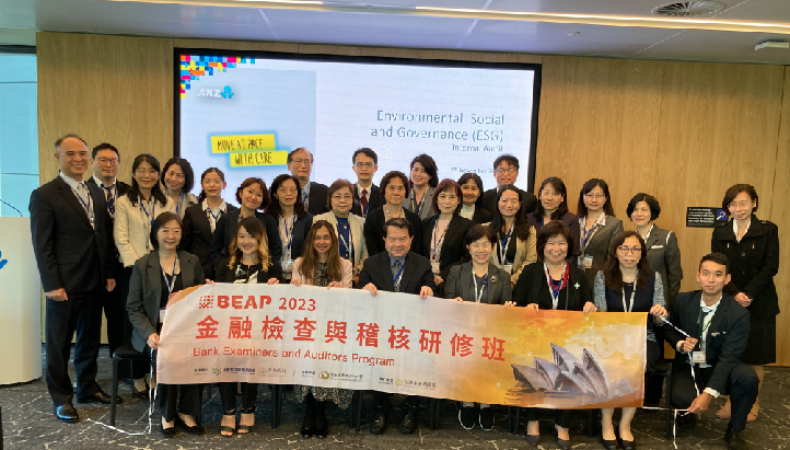 The 2023 Bank Examiners and Auditors Program (BEAP), held in Sydney, Australia, fostered dialogue among 36 participants from Taiwanese and local branches.