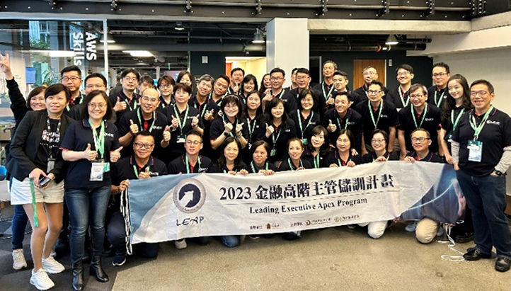 A group photo taken at the Leading Executive Apex Program (LEAP) held in Seattle, USA.