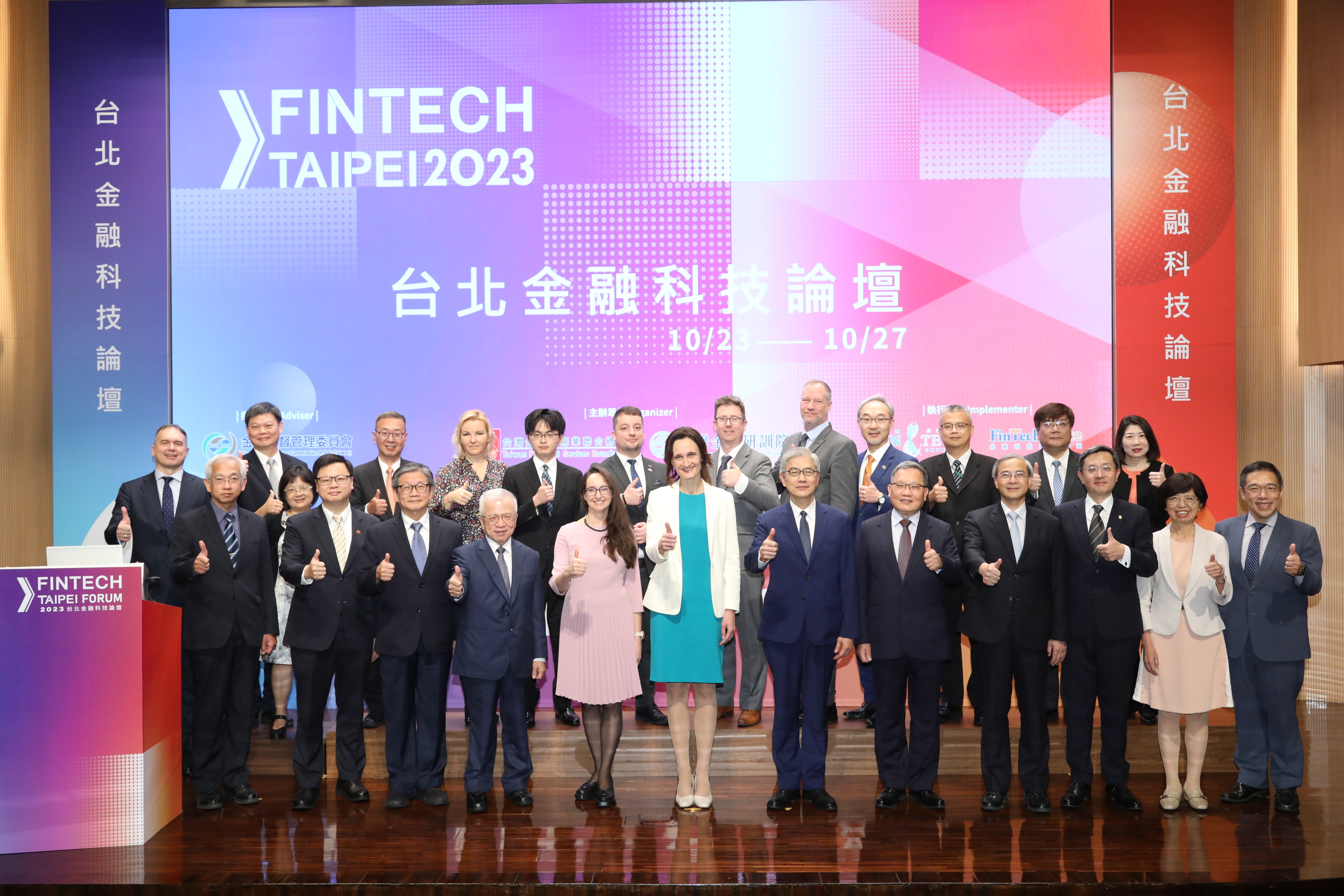 FinTech Taipei Forum 2023 Navigating the FinTech Frontier: Leading Experts Delve into AI-Powered Opportunities and Challenges