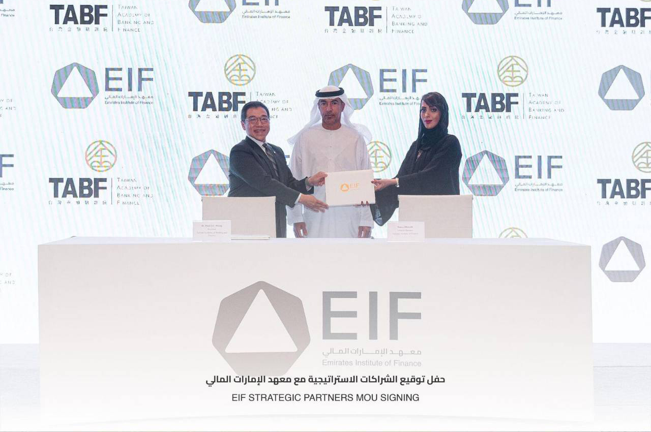 TABF and EIF Forge Strategic Partnership to Enhance Financial Talent Development