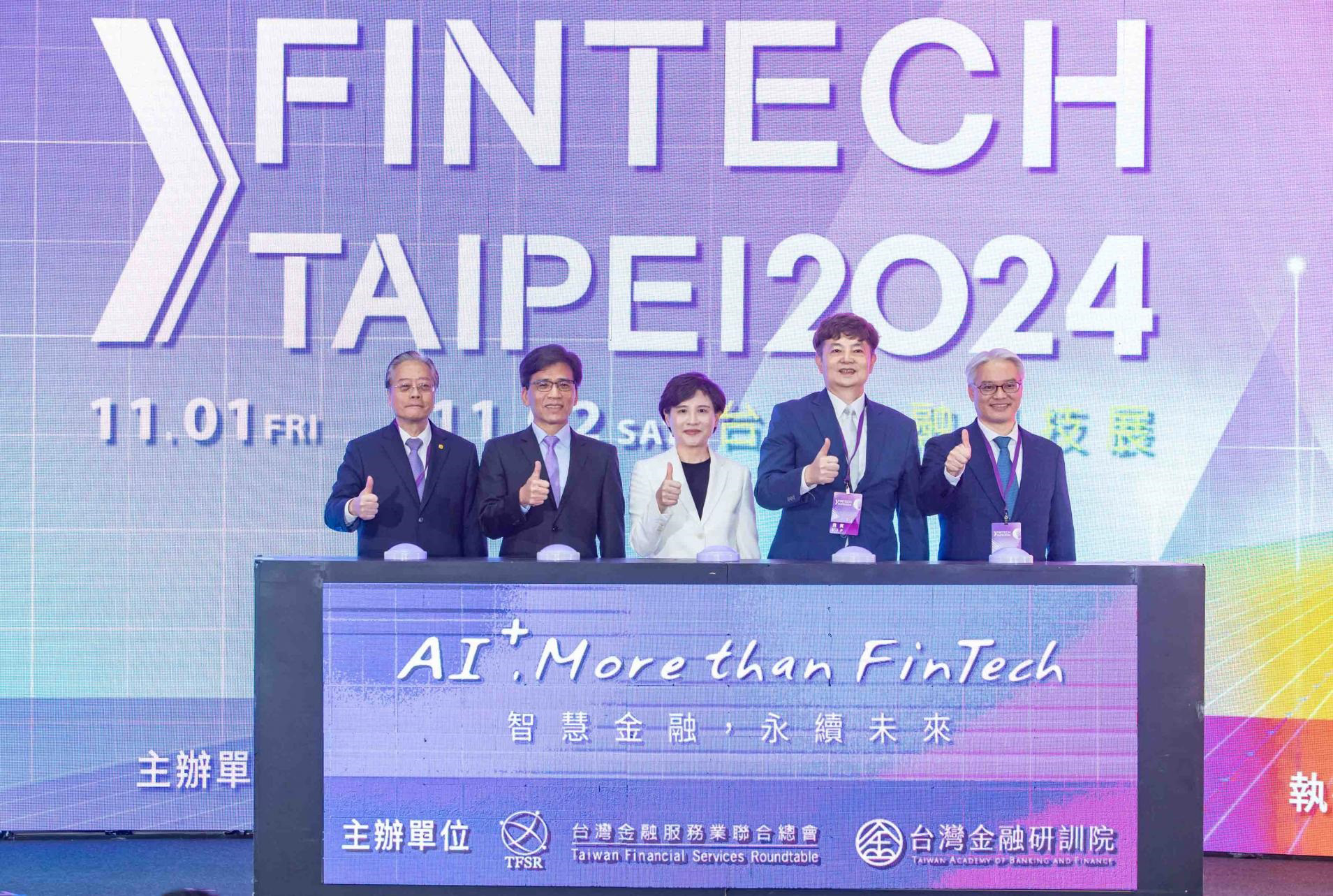  FinTech Taipei 2024: Empowering Smart Finance and Sustainable Development