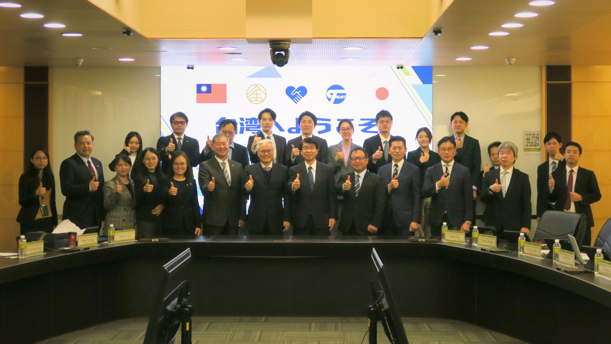 TABF Hosts Trust Companies Association of Japan for Strategic Dialogue on Financial Training