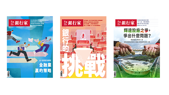 FE62 is designed for the exploration of financial knowledge, with the loop corridor making up the mobile game path.